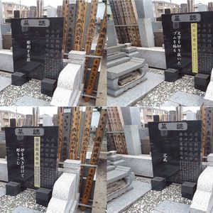 茨城県内で戒名の字彫りは長岡石材にお任せください